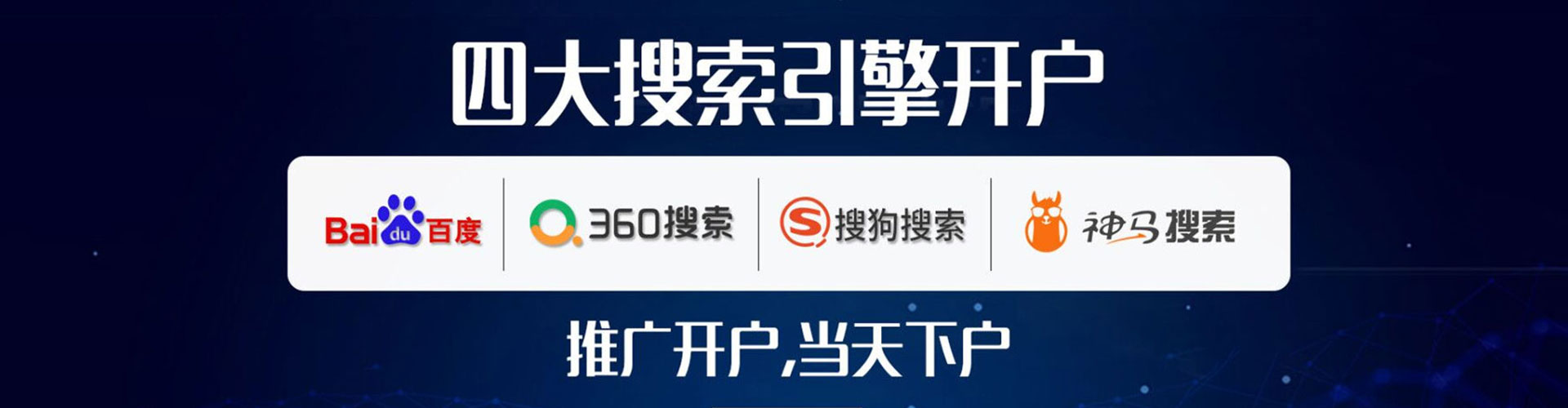 饶河sem怎么做