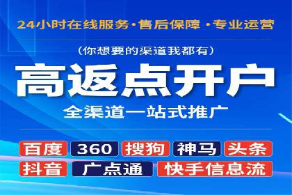 百度推广优化实战经验总结