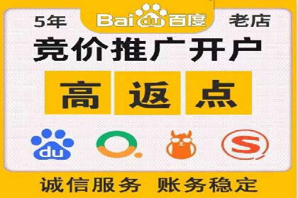 某游戏公司如何利用百度推广扩大用户群体