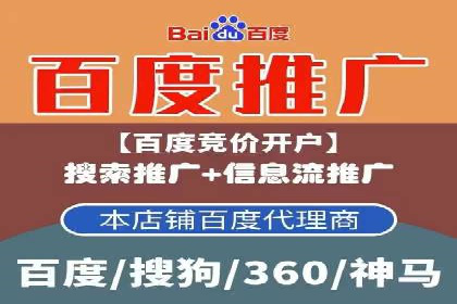 百度推广策略优化：一例广告转化率翻倍的实践