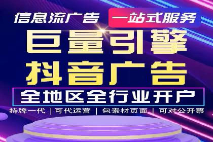 从零到一，SEM托管案例展示企业成长之路